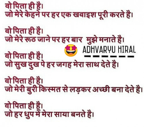 Post by Hiral on 23-Jul-2019 12:30pm