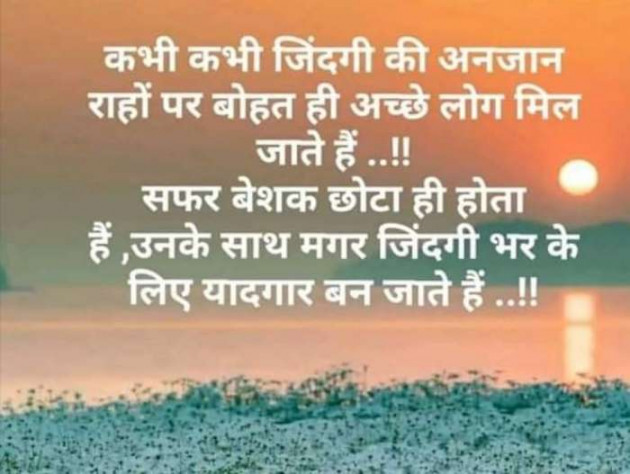 Gujarati Thought by Sanjay Joshi : 111222577