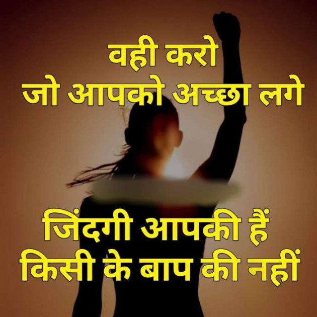 English Quotes by अnu : 111222584