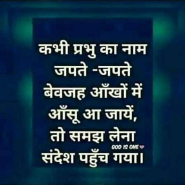 Gujarati Whatsapp-Status by Parmar Narvirsinh : 111222590