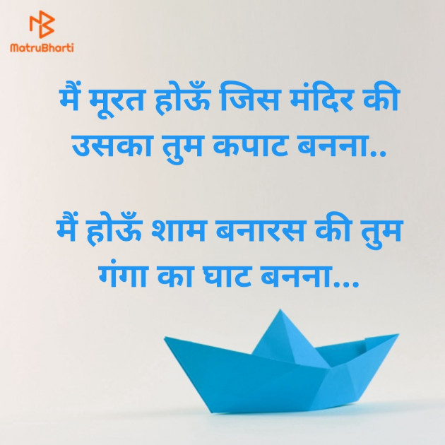 English Shayri by अnu : 111222626