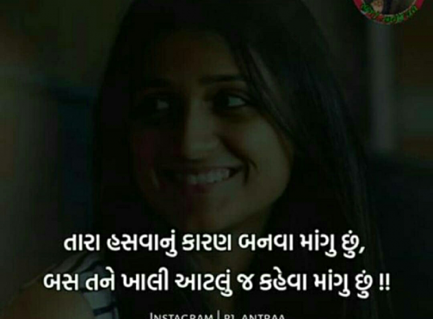 Hindi Romance by Aarti : 111222676