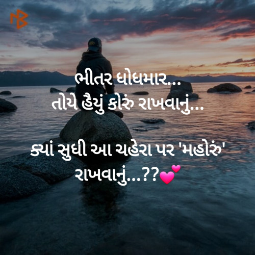 Post by Jivani Harish on 23-Jul-2019 06:19pm