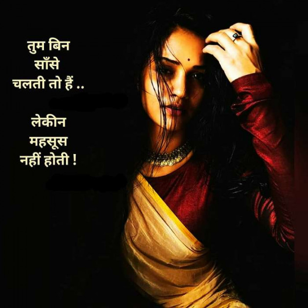 Gujarati Whatsapp-Status by Nimesh Shukla : 111222737