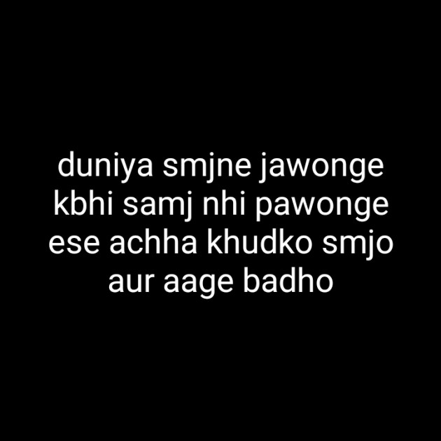 English Quotes by Jani Krishna : 111222772
