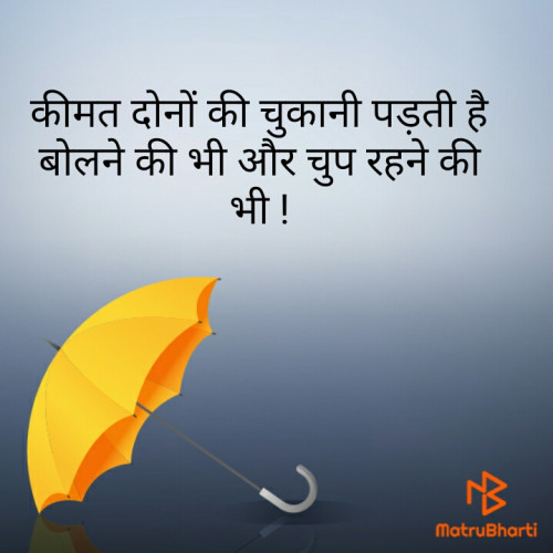 Post by Dulera Neha on 23-Jul-2019 09:56pm