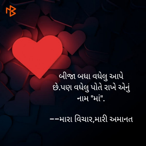 Post by JAY RANGANI on 23-Jul-2019 10:11pm