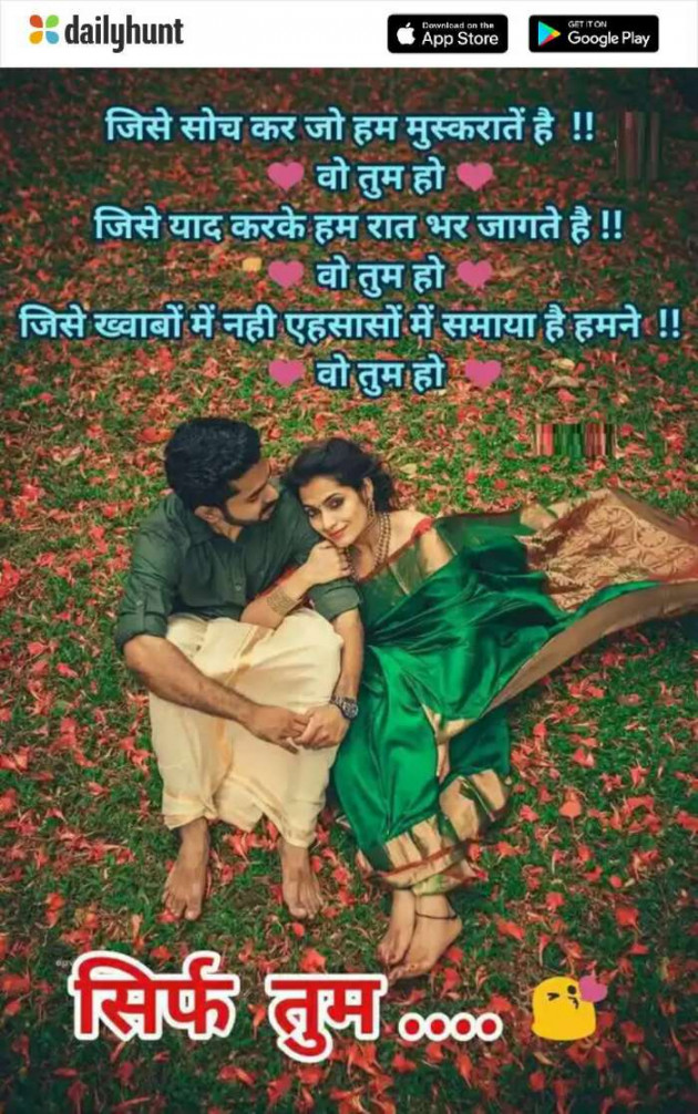 Hindi Romance by Sharad Maloo : 111222854