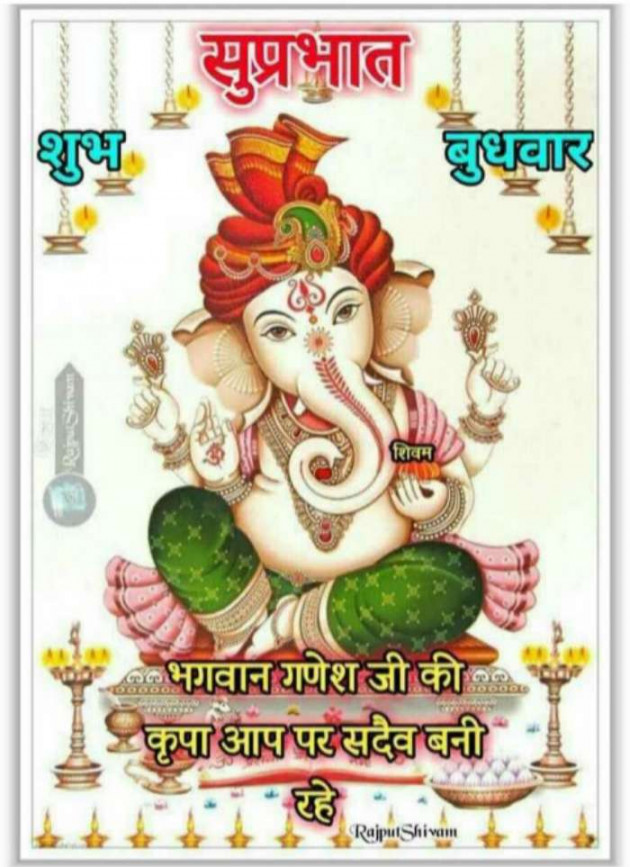 Hindi Quotes by Sawar Mal Patwari : 111222908