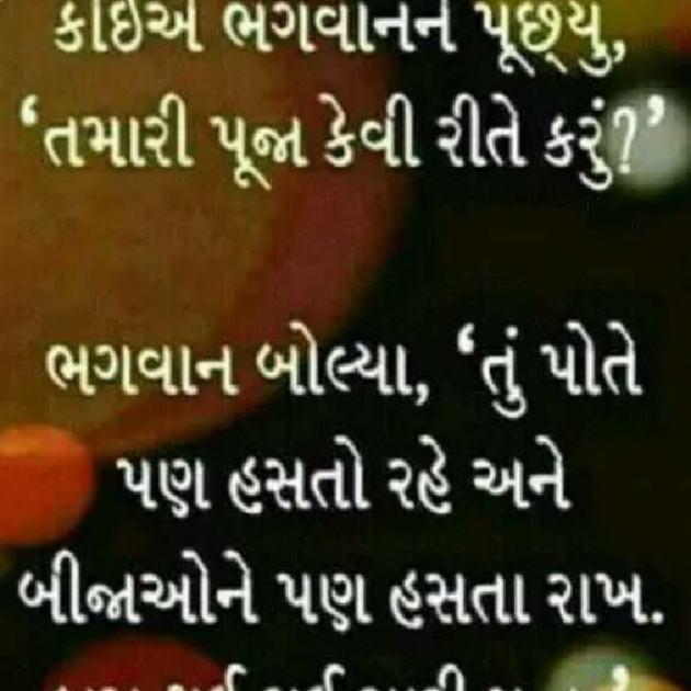 English Quotes by Dhaval Patel : 111222913