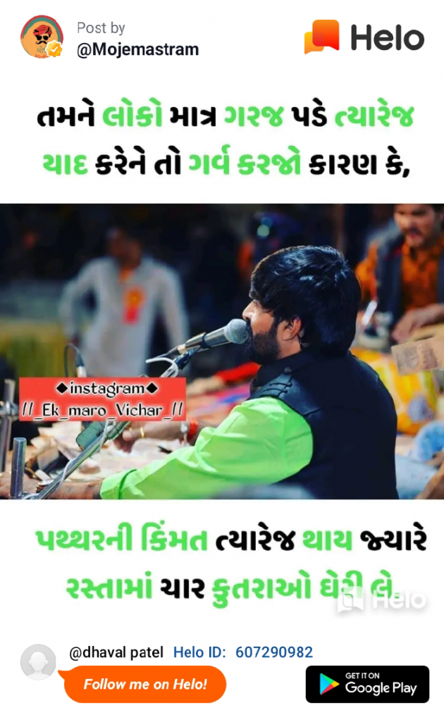 English Quotes by Dhaval Patel : 111222915