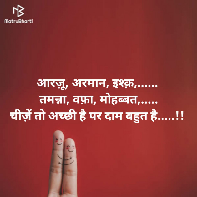 Gujarati Whatsapp-Status by SMChauhan : 111222934
