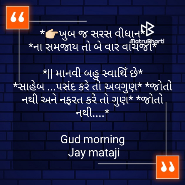 English Quotes by Piyush : 111222945