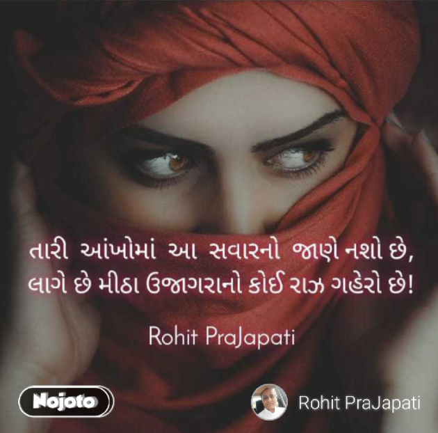 Gujarati Whatsapp-Status by ધબકાર... : 111222988