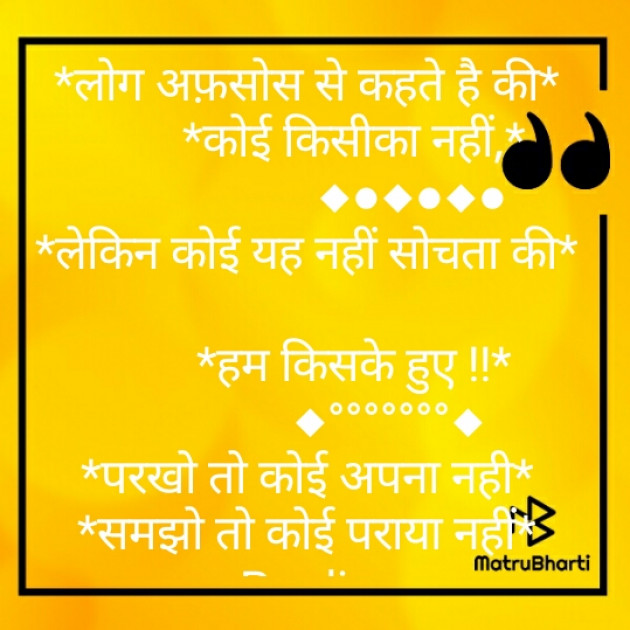 Gujarati Quotes by Prdip Parmar : 111223017