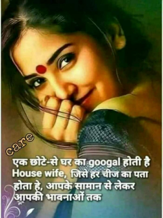 Hindi Motivational by Rakesh Thakkar : 111223106