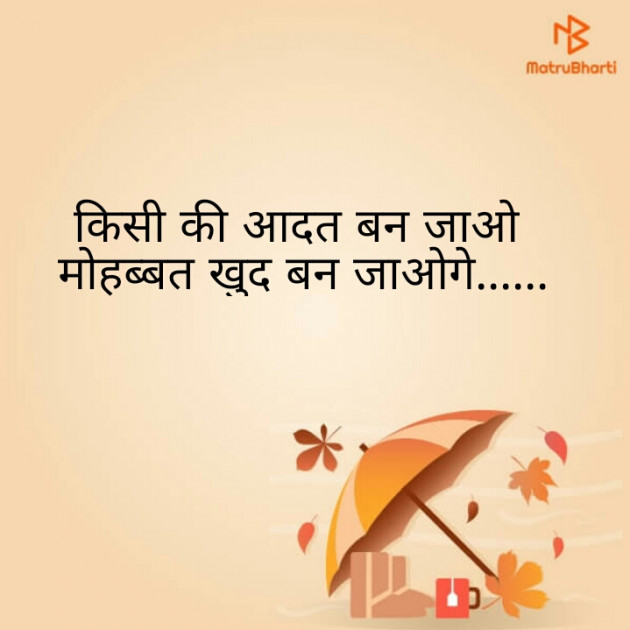 Gujarati Thought by Afsana : 111223142