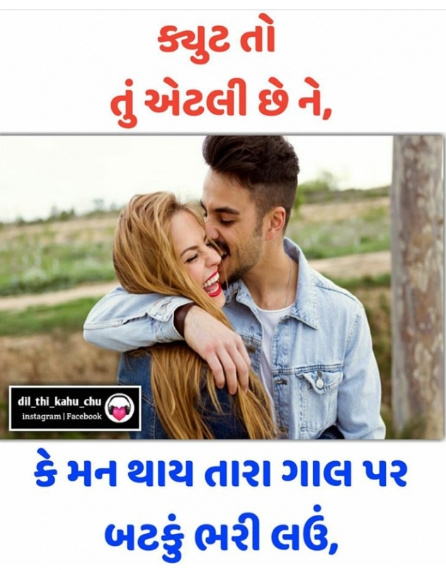 Hindi Romance by Vaghela Niya : 111223289