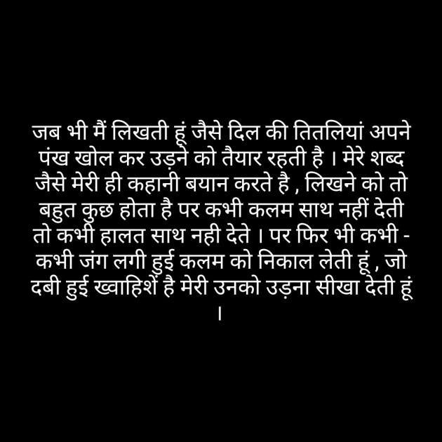 Hindi Poem by short sweet : 111223344