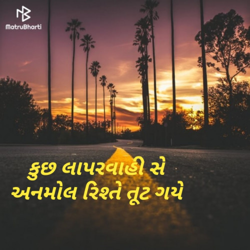 Post by Nikunj Gohel on 24-Jul-2019 08:57pm