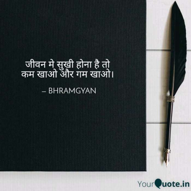 Hindi Motivational by Anil Mistry https://www.youtube.com/c/BHRAMGYAN : 111223440