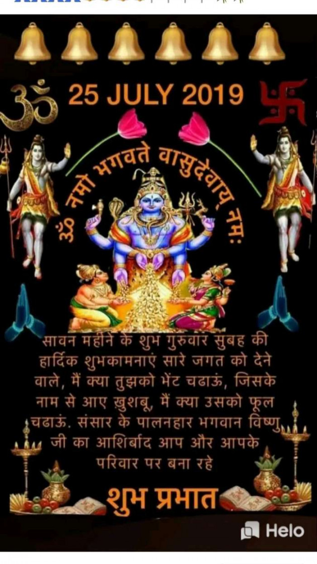 Hindi Quotes by Sawar Mal Patwari : 111223535