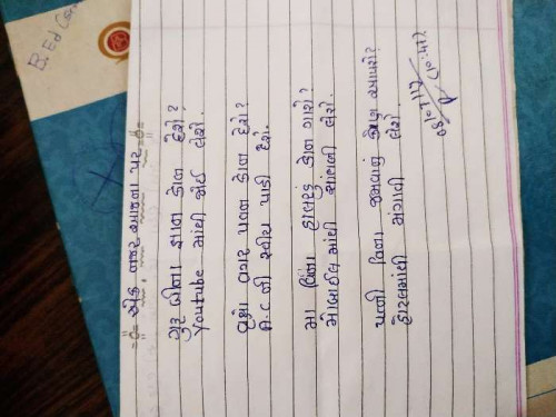 Post by Prakash Parmar on 25-Jul-2019 07:45am