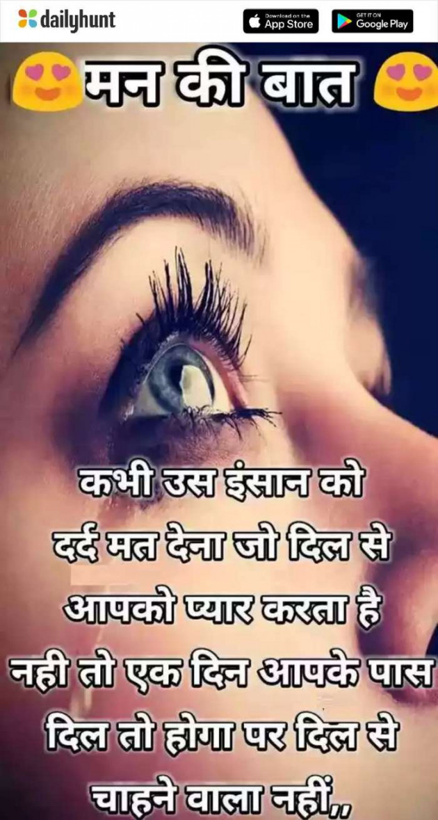 Hindi Quotes by Sharad Maloo : 111223583