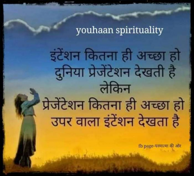 Gujarati Whatsapp-Status by Sanjay Joshi : 111223810