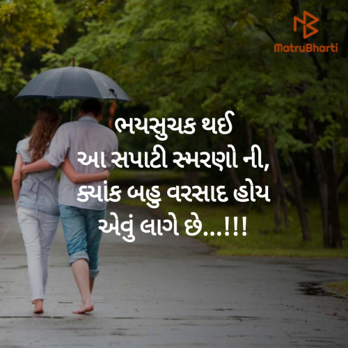 Post by Jivani Harish on 25-Jul-2019 07:00pm