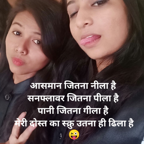 Post by Nilaxi Patel on 25-Jul-2019 07:30pm