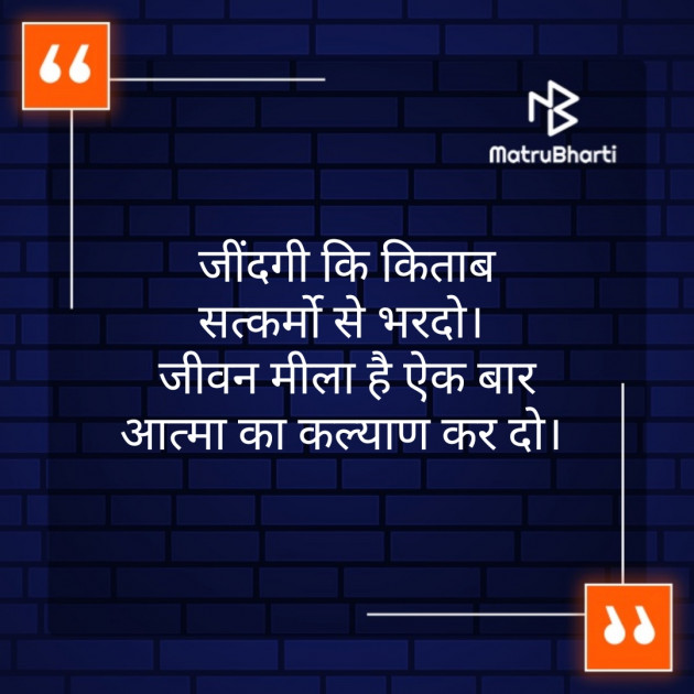 Hindi Motivational by Anil Mistry https://www.youtube.com/c/BHRAMGYAN : 111223961