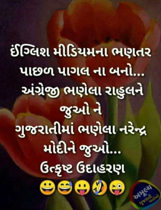 English Whatsapp-Status by Piyush : 111224111