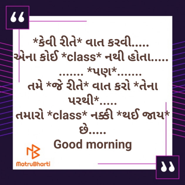 English Quotes by Piyush : 111224160