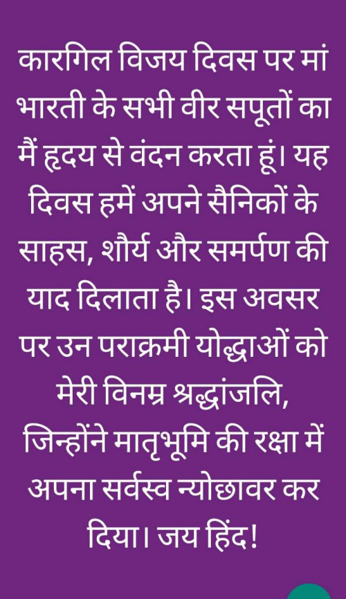 Post by Nikul Nadoda on 26-Jul-2019 09:02am