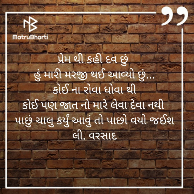 Gujarati Jokes by Parth Vajaria : 111224211