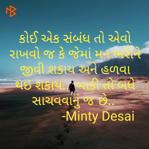 Post by Minty Desai on 26-Jul-2019 10:42am