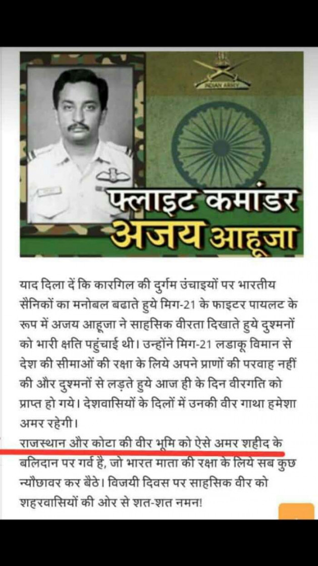 Hindi Motivational by Abhishek Hada : 111224438