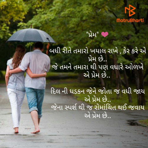 Post by Tarang Rohit on 26-Jul-2019 03:54pm