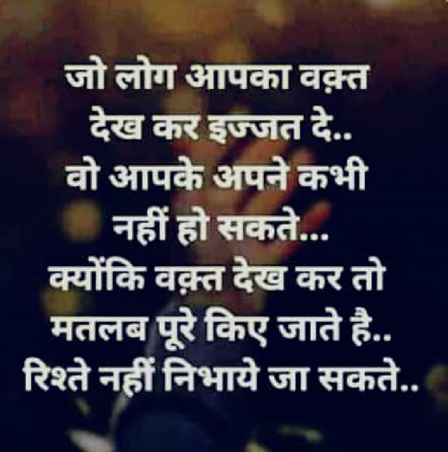 Gujarati Thought by Shaba Shaikh : 111224485