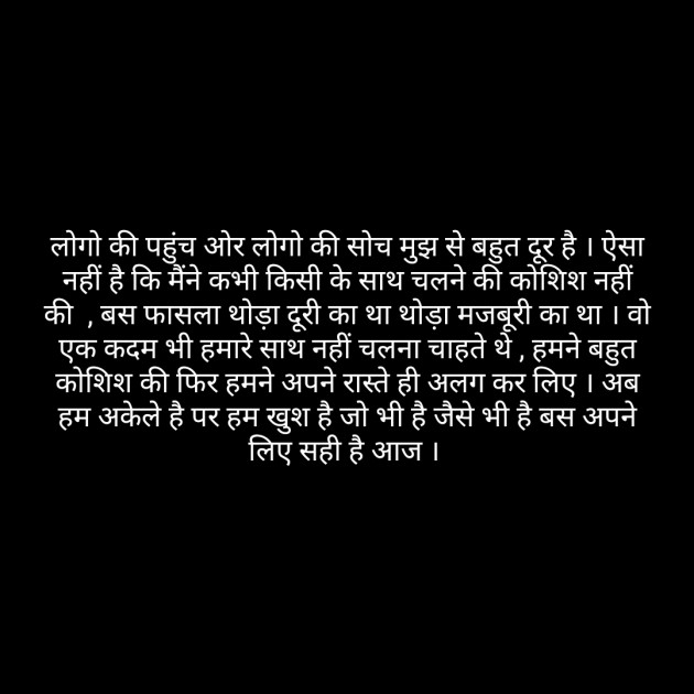 Hindi Poem by short sweet : 111224516