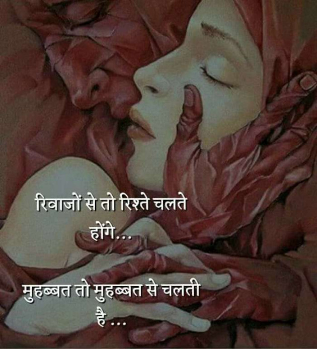 Gujarati Romance by Vira : 111224524