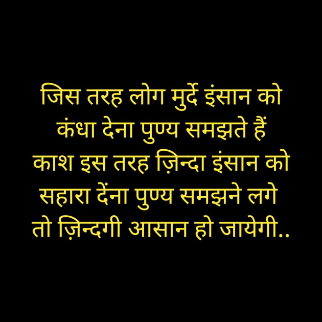 English Quotes by अnu : 111224535