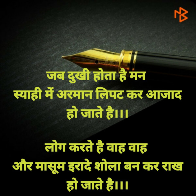 Gujarati Good Evening by Dharmesh Vala : 111224551