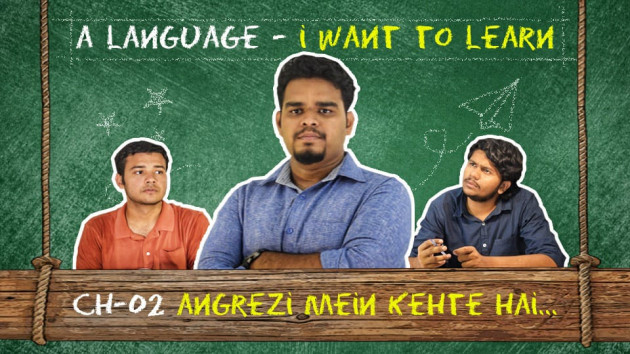 English Funny by A Language - I want to Learn : 111224553