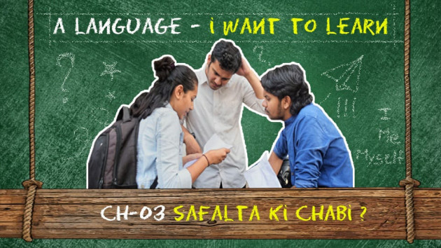 English Funny by A Language - I want to Learn : 111224555