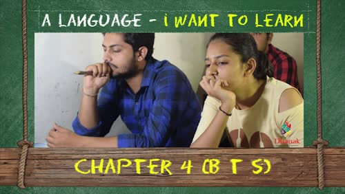 A Language - I want to Learn videos on Matrubharti