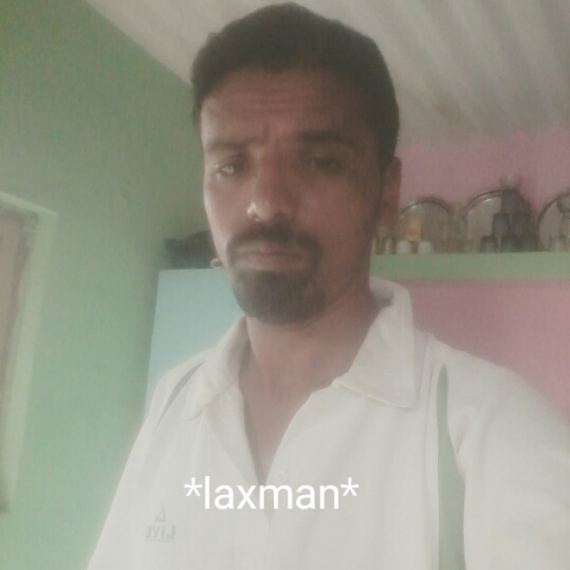 Gujarati Funny by Laxman Maheshwari : 111224580