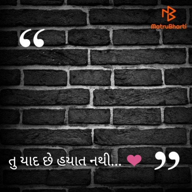 Gujarati Quotes by Savan D Tandel : 111224607