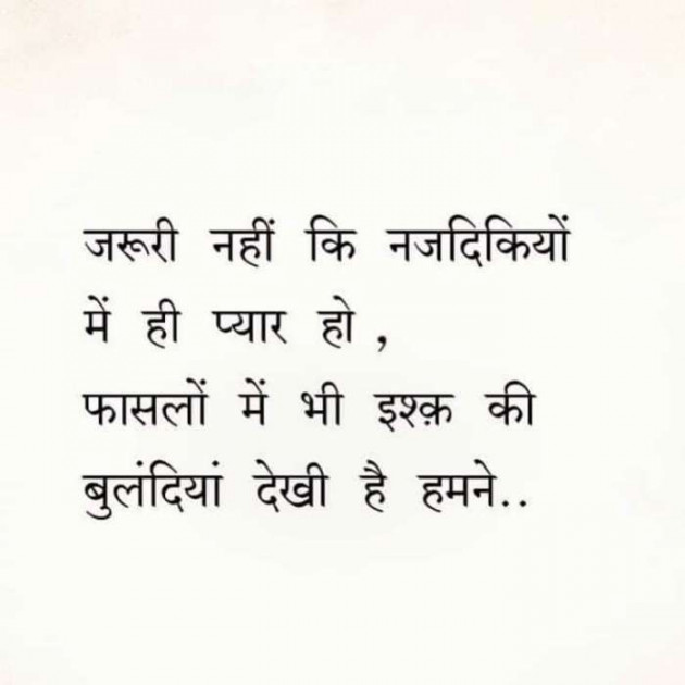 English Shayri by अnu : 111224621